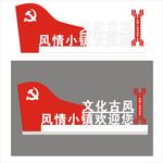标识牌