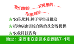 农资名片