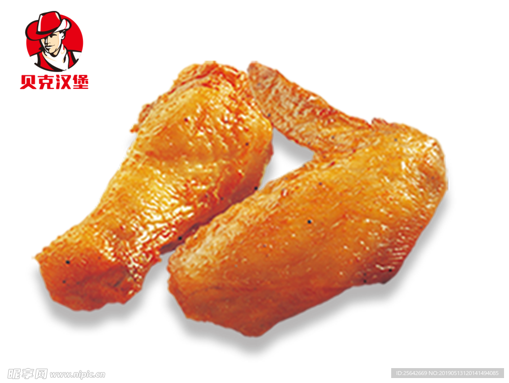 奥尔良鸡翅