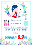 美妆