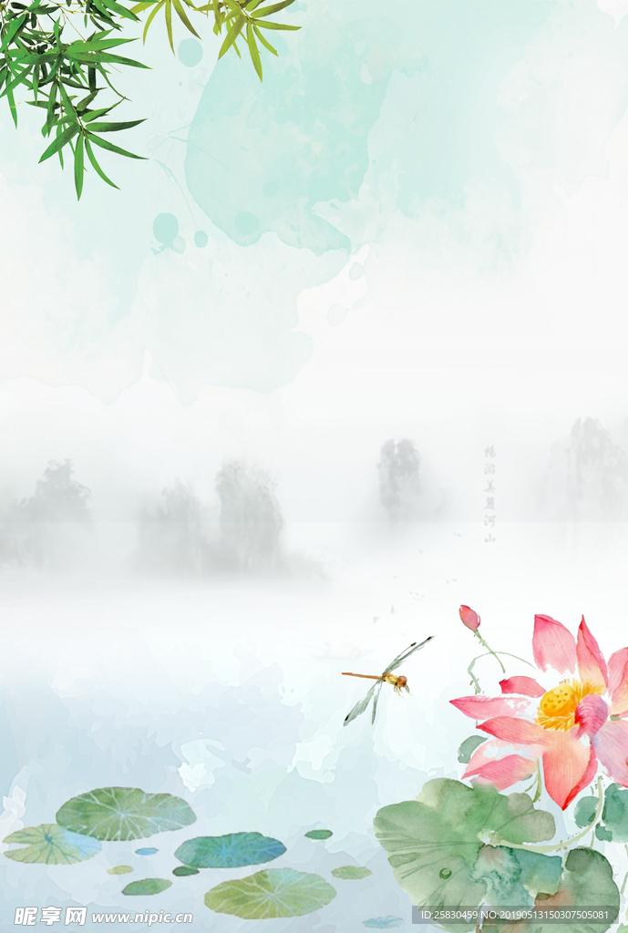 水墨荷花