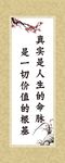 名言