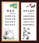 古诗