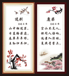 古诗
