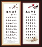 古诗