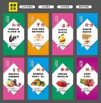 食堂文化