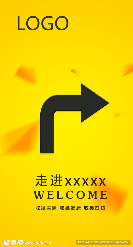 指示牌