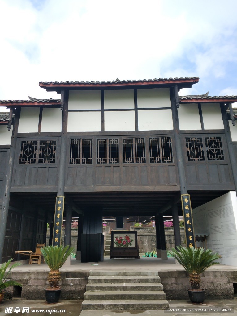 段家大院