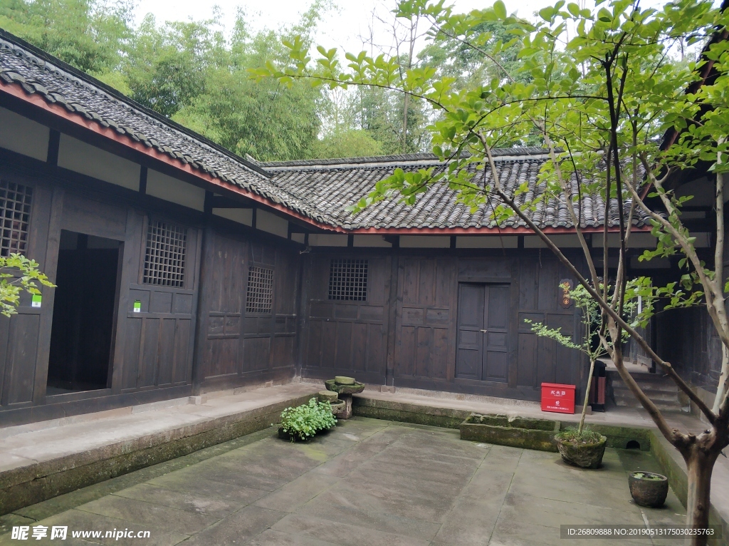 段家大院