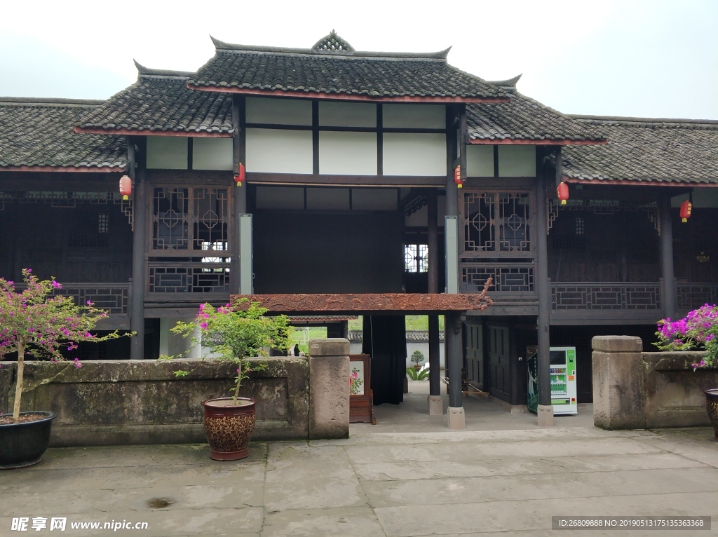 段家大院