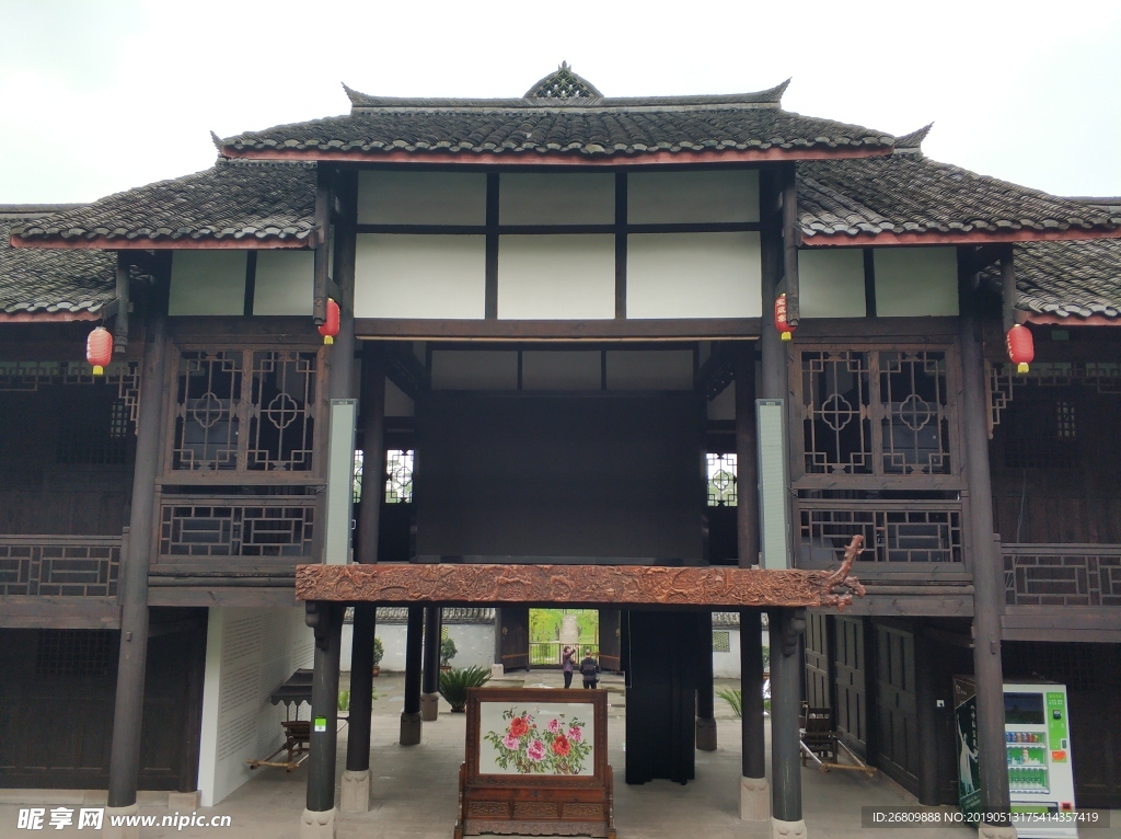 段家大院