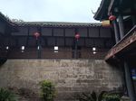 宝箴塞