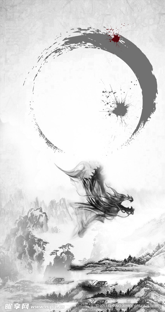水墨龙魂