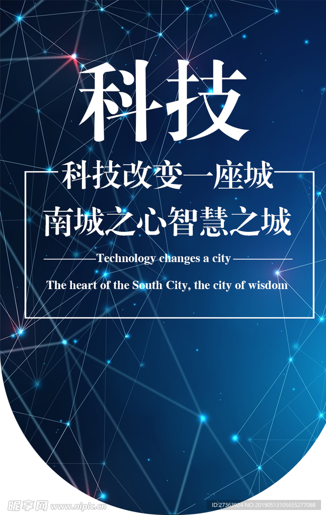 吊旗