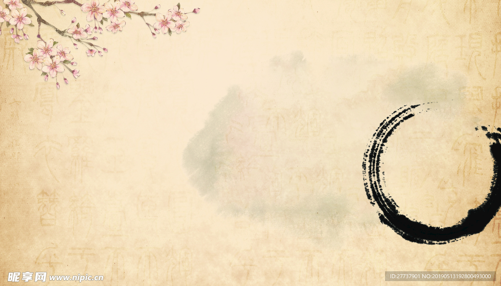 中国风