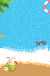 夏季背景