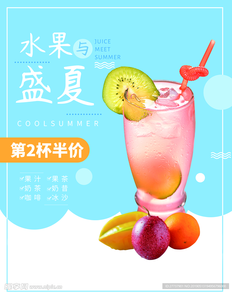 柠檬汁