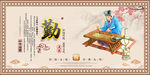 传统文化