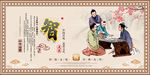 传统文化