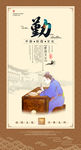 校园文化墙画