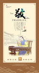 校园文化墙画