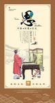 校园文化墙画