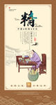 校园文化墙画