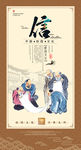 校园文化墙画