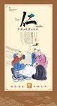 校园文化墙画