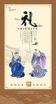 校园文化墙画