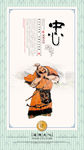 传统美德展板