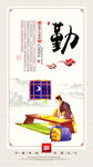 中华美德
