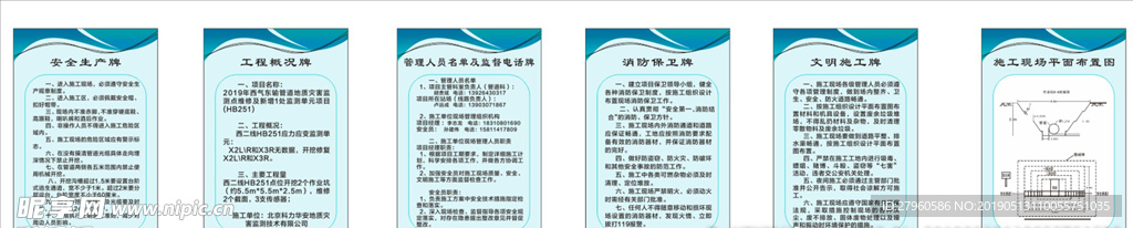 五牌一图