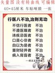 中医