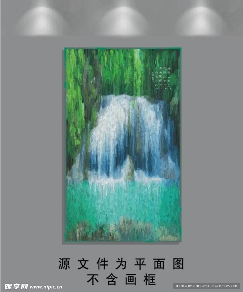 装饰画