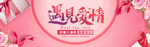 520促销