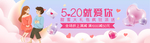520促销