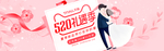 520促销海报