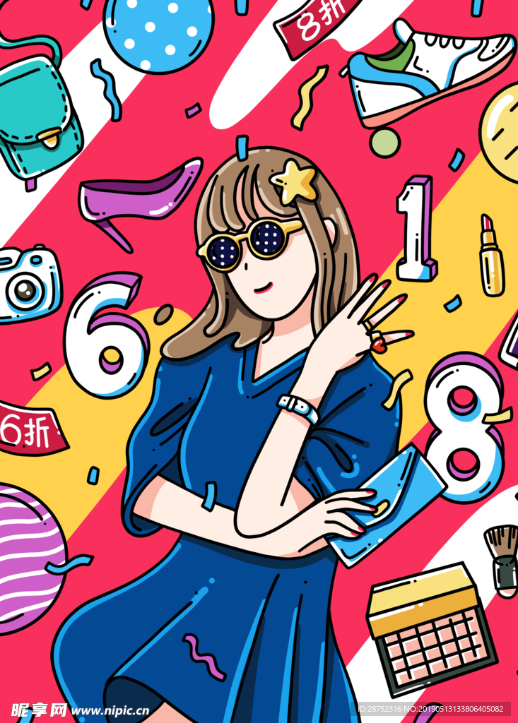 618活动