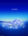 龙
