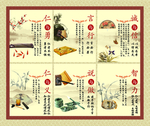 国学