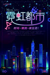 夜生活