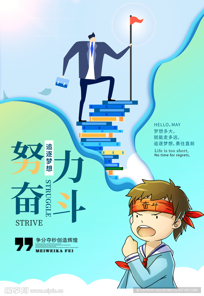 企业文化