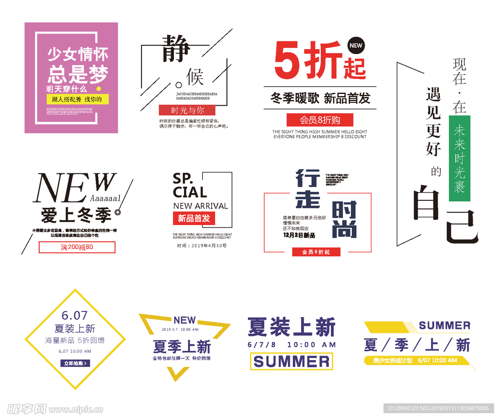 字体设计