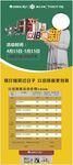 格力以旧换新