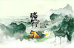 中国风端午节五月五