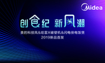 新品发布