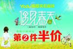 遇见春天吊旗
