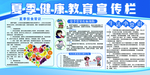 栏