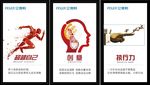 公司KT板挂画